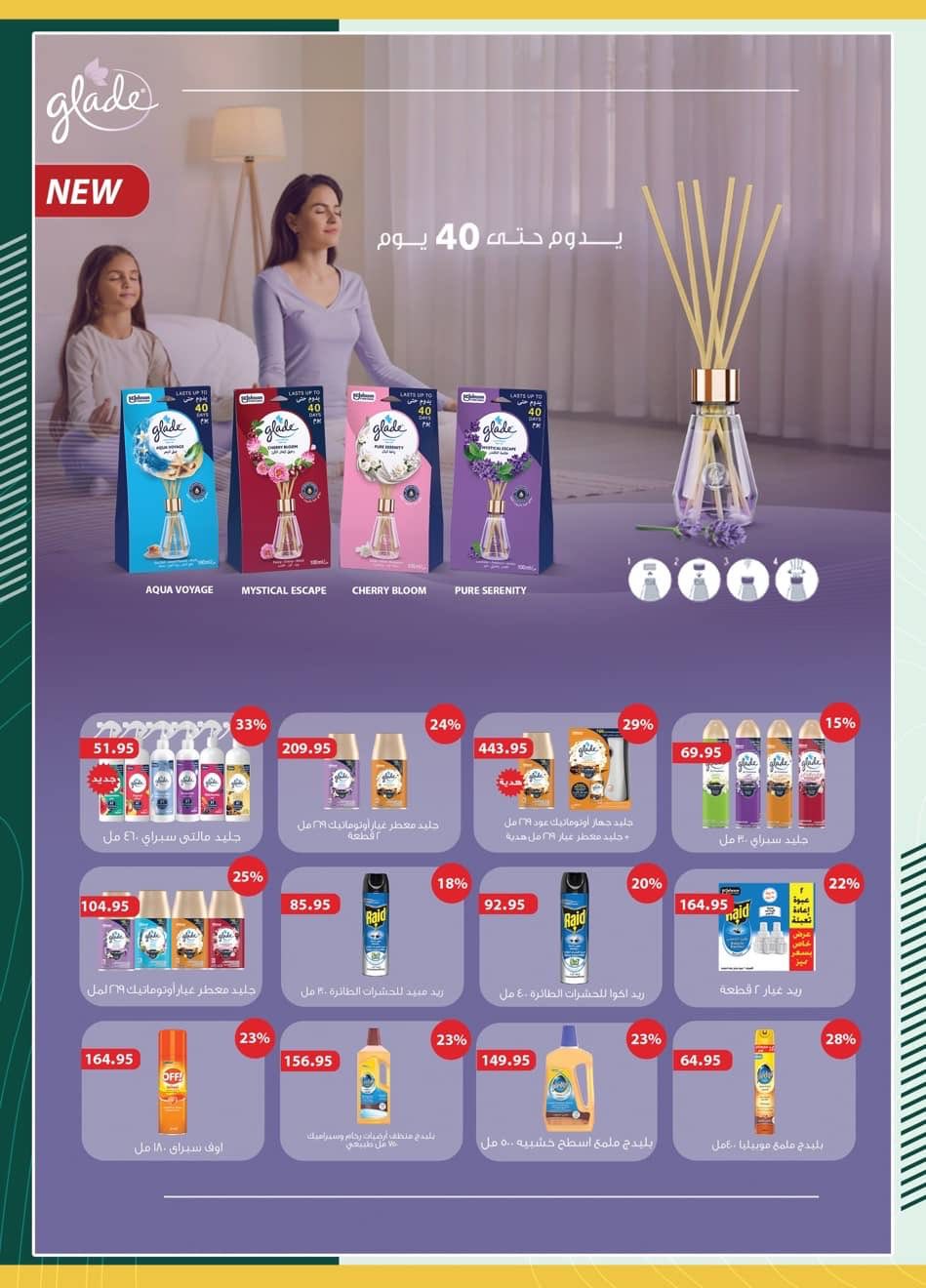 spinneys offers from 14sep to 30sep 2025 عروض سبينس من 14 سبتمبر حتى 30 سبتمبر 2025 صفحة رقم 10